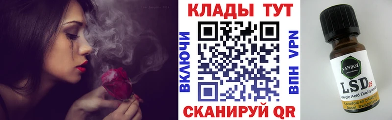 Как найти закладки Когалым A PVP  МЕФ  Метадон  Канабис  Гашиш 