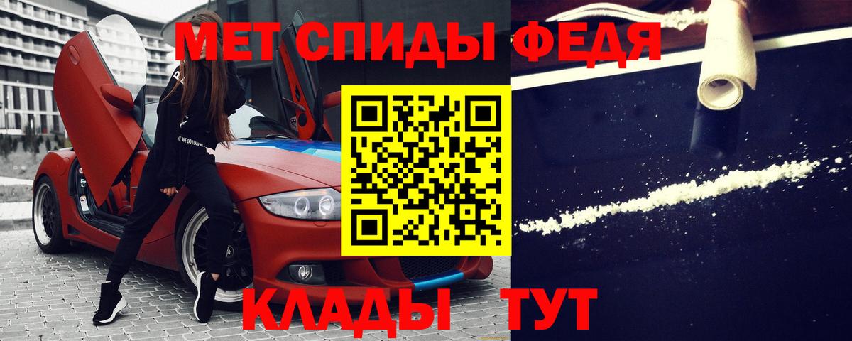 АМФЕТАМИН 98% Когалым