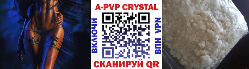 где можно купить   Когалым  A-PVP мука 