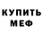 Метадон methadone Chibi San