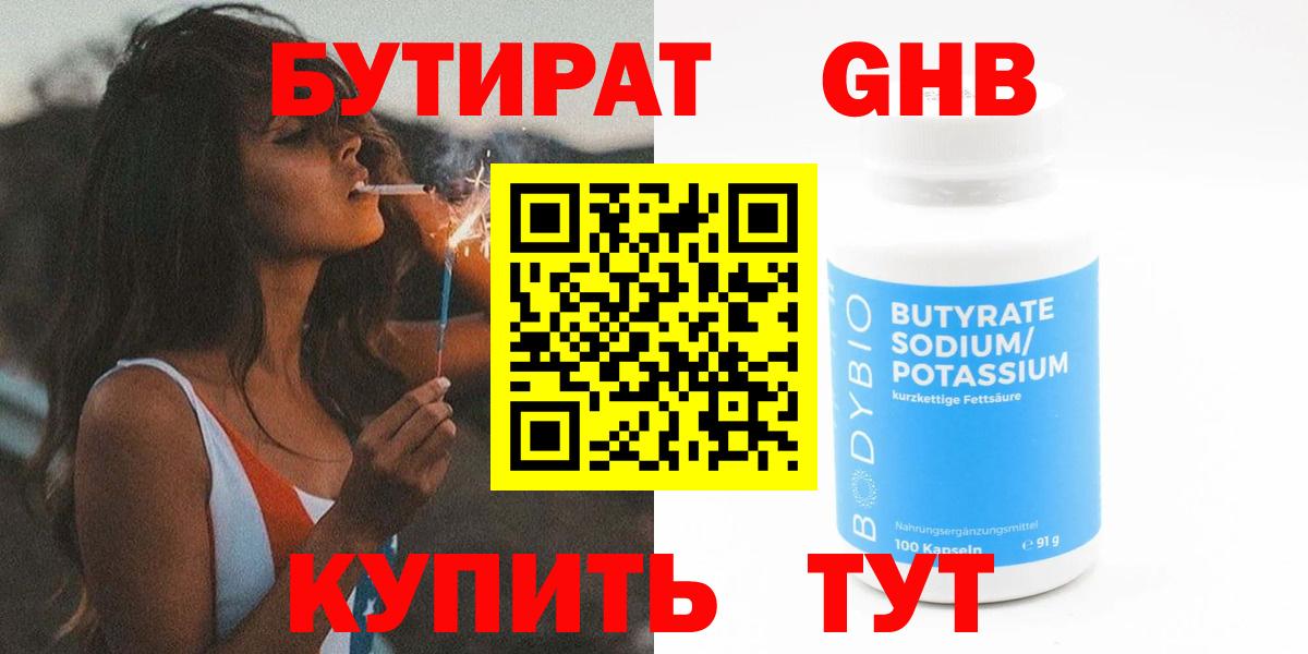 Псилоцибиновые грибы Когалым