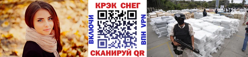 как найти наркотики  Когалым  Cocaine VHQ 
