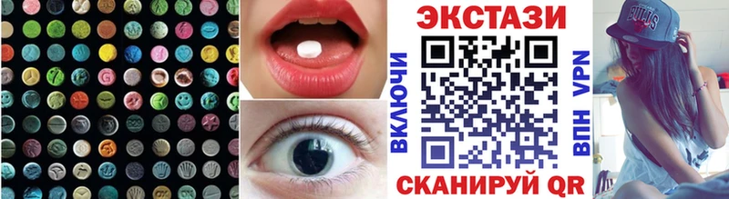 наркотики  Когалым  Ecstasy VHQ 