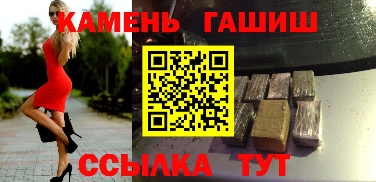 ГАШИШ индика сатива Когалым