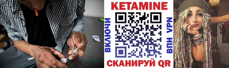 КЕТАМИН VHQ  это как зайти  Когалым  купить наркотик 