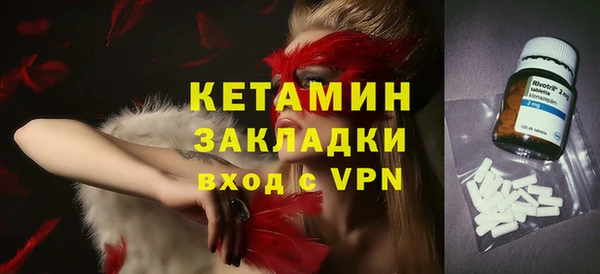 бошки Алексин