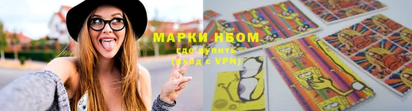 мяу мяу кристалл Алзамай