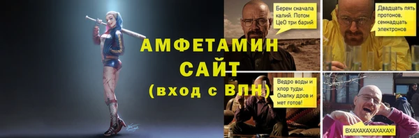 мяу мяу кристалл Алзамай