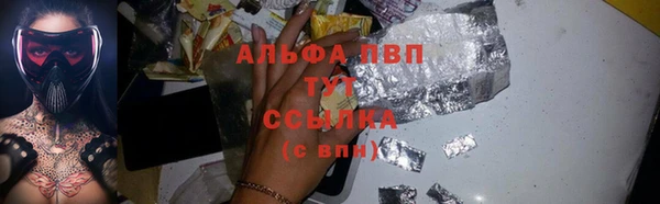 бошки Алексин