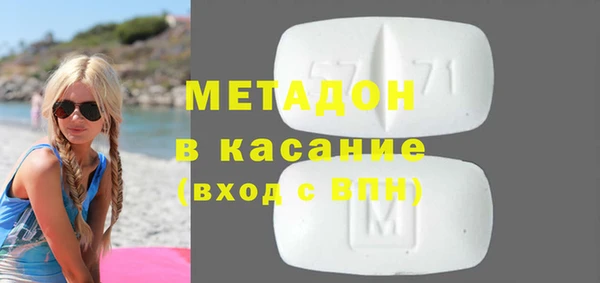 мяу мяу кристалл Алзамай