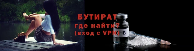 бошки Алексин