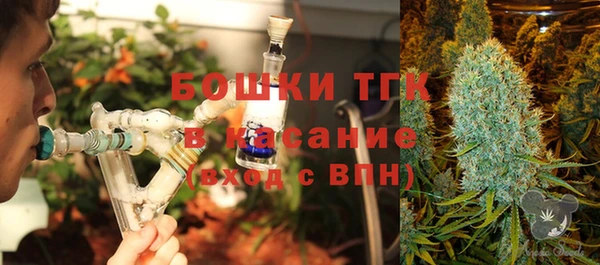 мяу мяу кристалл Алзамай