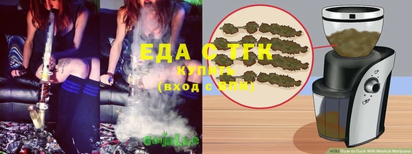 мефедрон мука Алексеевка