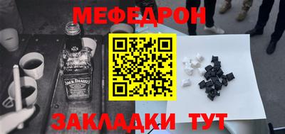 герыч Краснокаменск