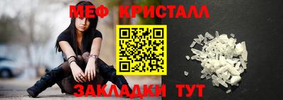 герыч Краснокаменск