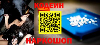 герыч Краснокаменск
