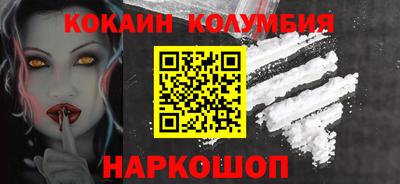 каннабис Краснознаменск