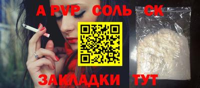 ПСИЛОЦИБИНОВЫЕ ГРИБЫ Краснодар