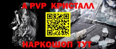 герыч Краснокаменск