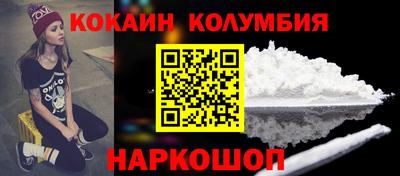 каннабис Краснознаменск