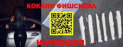 каннабис Краснознаменск