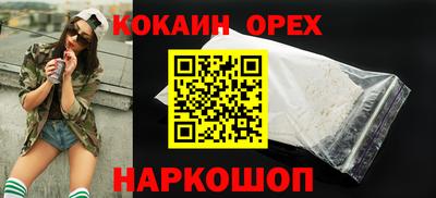 герыч Краснокаменск
