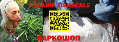 ПСИЛОЦИБИНОВЫЕ ГРИБЫ Краснодар