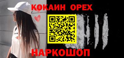 ПСИЛОЦИБИНОВЫЕ ГРИБЫ Краснодар