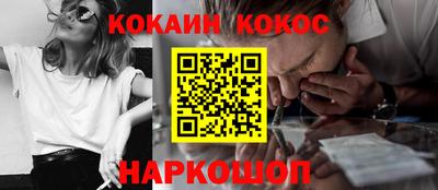 ПСИЛОЦИБИНОВЫЕ ГРИБЫ Краснодар