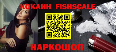 каннабис Краснознаменск