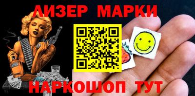 каннабис Краснознаменск