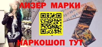 каннабис Краснознаменск