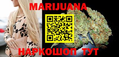 каннабис Краснознаменск