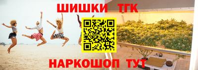 герыч Краснокаменск