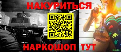 каннабис Краснознаменск
