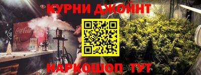 каннабис Краснознаменск