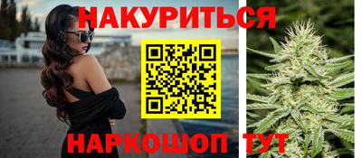 каннабис Краснознаменск