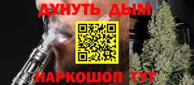 герыч Краснокаменск