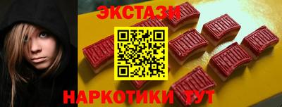 ПСИЛОЦИБИНОВЫЕ ГРИБЫ Краснодар