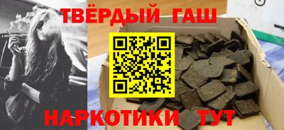 каннабис Краснознаменск