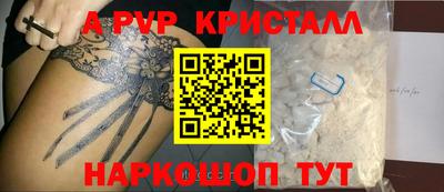 ПСИЛОЦИБИНОВЫЕ ГРИБЫ Краснодар