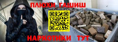 каннабис Краснознаменск