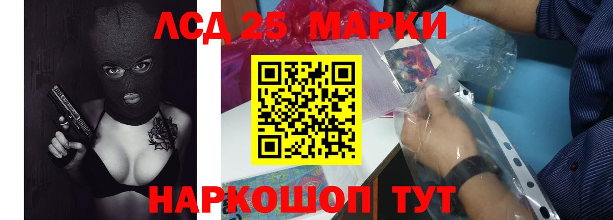 Когалым  ЛСД экстази ecstasy  Вход с VPN  ЛСД экстази кислота 