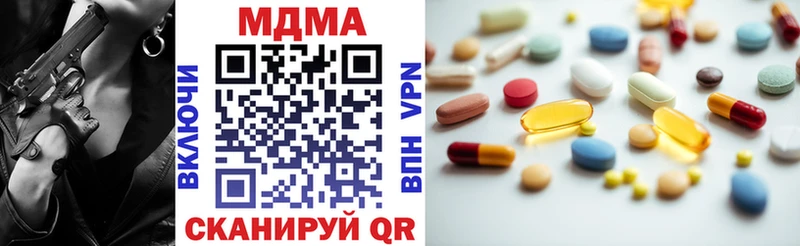 сайты даркнета состав  закладки  Когалым  МДМА кристаллы 