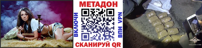 где найти   Когалым  МЕТАДОН белоснежный 