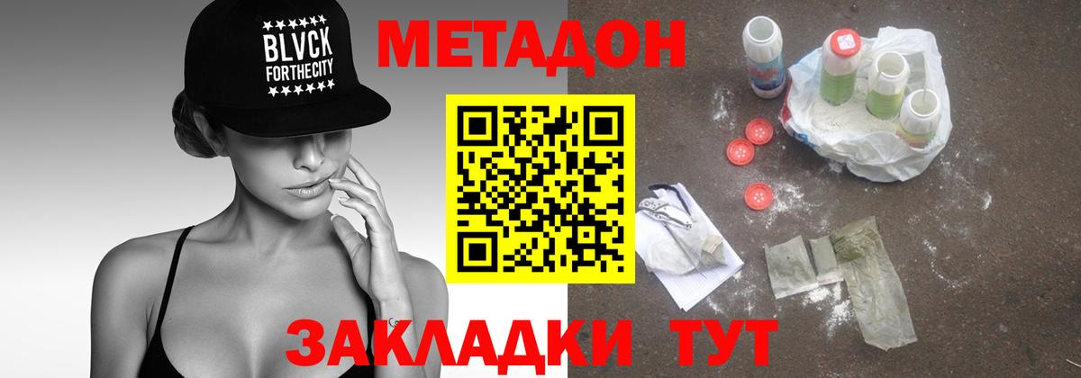Метадон белоснежный  Метадон мёд  сайты даркнета как зайти  Когалым  Вход с VPN 
