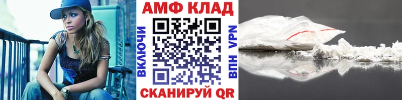 МЕТАМФЕТАМИН кристалл  Когалым 