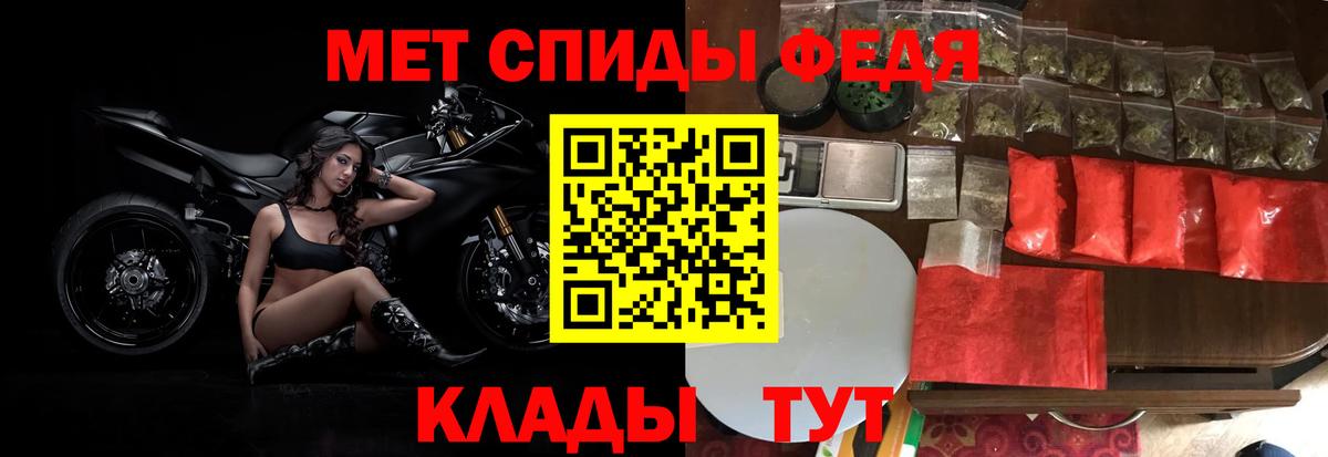 Первитин Methamphetamine  Вход с VPN  Когалым 
