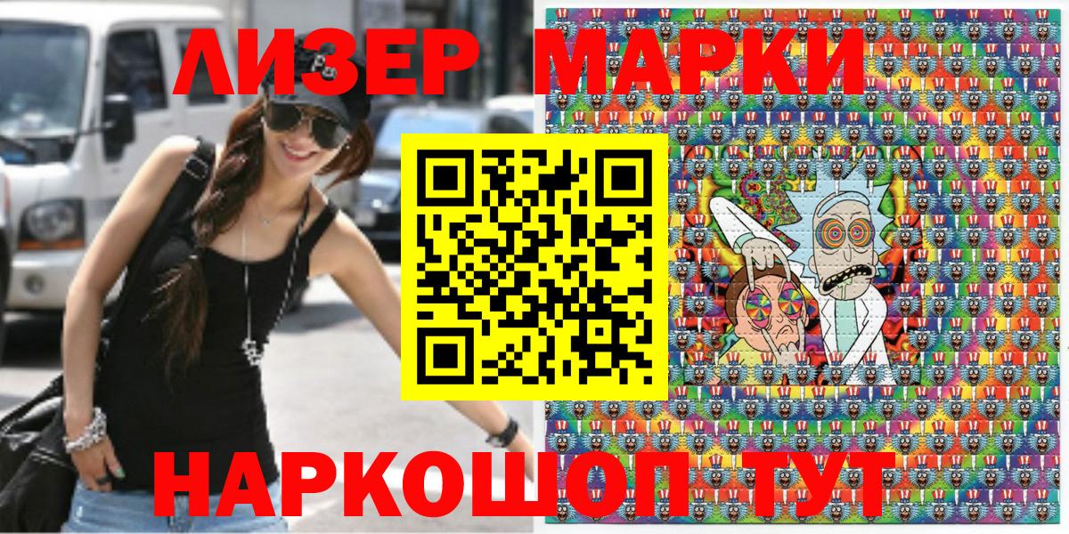Когалым  Наркотические марки  купить наркотики цена  Марки N-bome 1500мкг  Марки N-bome 1500мкг  Вход с VPN 