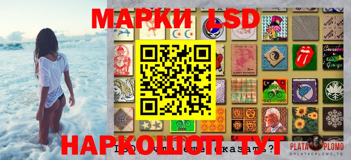МАРИХУАНА  LSD-25  Вход с VPN  КОКАИН  Экстази  Когалым  ГАШИШ  Мефедрон кристаллы  Купить наркотики цена 